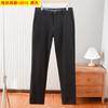 Pantalones Casuales de Negocios Elásticos de Seis Dimensiones Haiquu para Hombre, Verano, Delgados, Lisos, Transpirables, Rectos, Hombre 1U010
