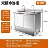Gabinete de fregadero engrosado extraespesor comercial y doméstico, gabinete de estilo de acero inoxidable para cocina con fregadero integrado para lavar verduras y platos