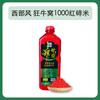 Cebo de Pesca Salvaje Estilo Occidental Crazy Bull Nest Botella Triangular Serie de Cebo para Carpa Crucian y Carpa con Base de Arroz