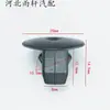 Adecuado para Honda Accord Fit Civic Crown Road Lingpai Odyssey Leaf Board Clip Neumático Forro Hebilla cuadrada