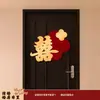 'Xi' carácter sticker decoración habitación de bodas 'Xi' carácter sticker de puerta Suministros de boda juego completo Hombre y mujer dormitorio de bodas casa nueva puerta '' carácter Tablero KT