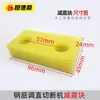 Máquina enderezadora Cilindro de aceite Bloque amortiguador Bloque anticolisión Pad de vía para carro Bloque amortiguador Accesorios para máquina enderezadora y cortadora hidráulica de barras de refuerzo