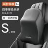 Reposacabezas de coche, respaldo de coche, almohada para el cuello de coche, reposacabezas de asiento deportivo, cojín de soporte de cintura, almohada de espuma viscoelástica para coche