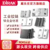 DIRAK Armario de Distribución con Bisagra Industrial Caja de Distribución Bisagra Plegable Industrial Resistente de Aleación de Zinc Espesada