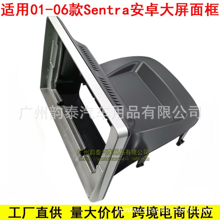 01-06日产Sentra5.jpg