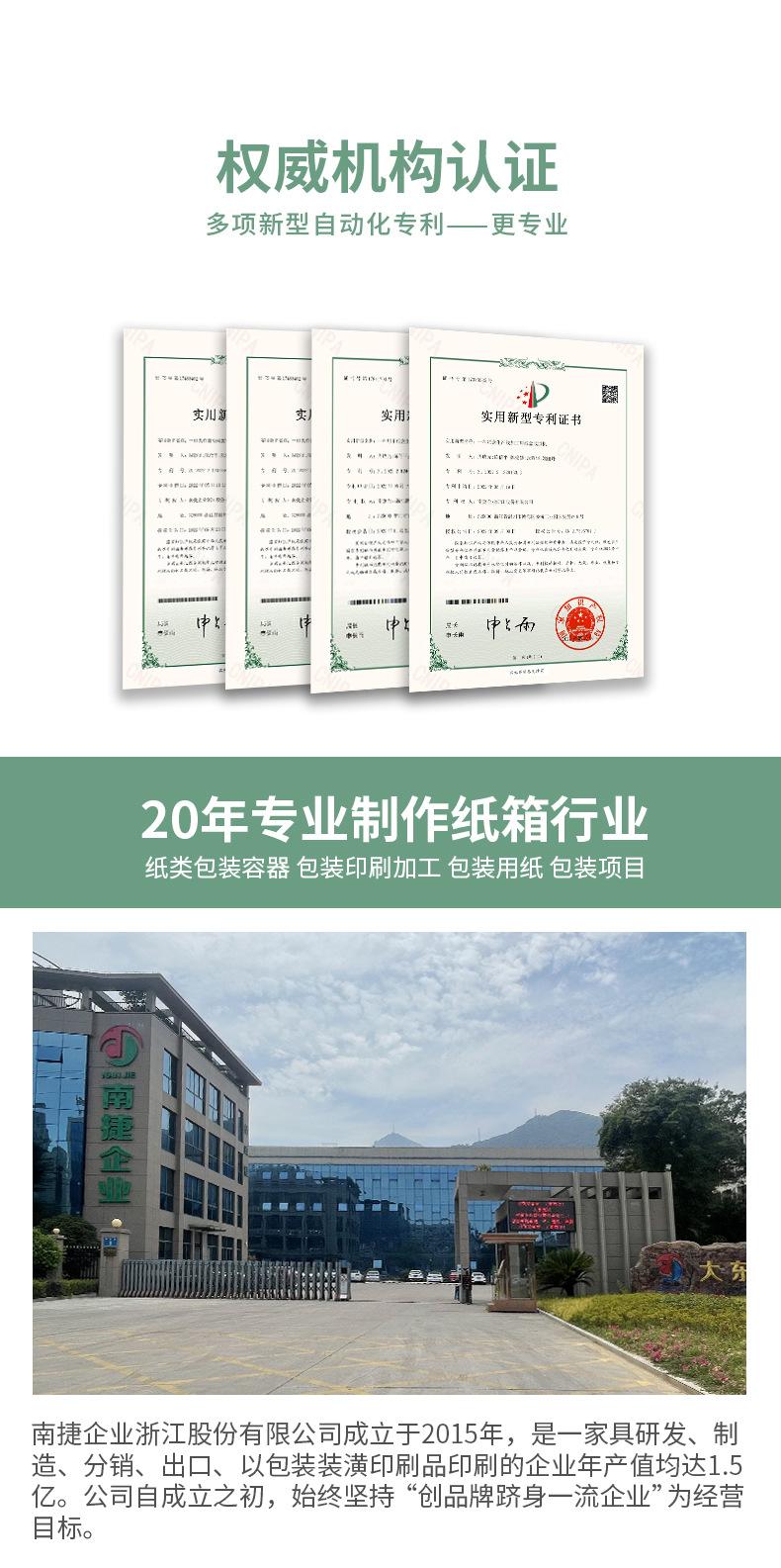 详情新-_11.jpg