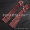 Luvas de Cetim Elástico Cetim Cosplay Femininas Halloween Luvas de Jantar Sexy Performance Luvas de Casamento Veludo