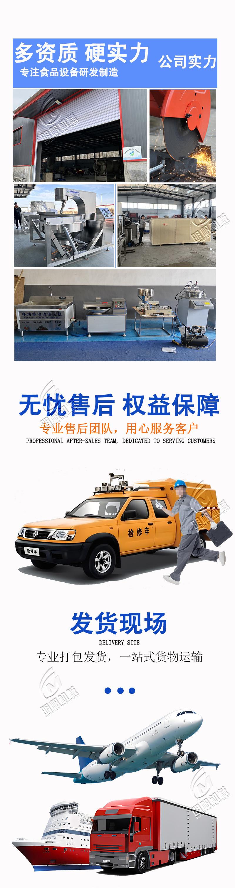公司实力.jpg