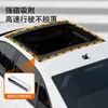 [Personalização OEM] Rede Antimosquito para Teto Solar de Carro Tela Magnética Antimosquito para Rede de Teto Solar de Carro Toldo