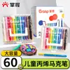 Dominando Marcadores Acrílicos de Punta Suave para Estudiantes de Primaria, 60 Colores, 48 Colores, No Manchan, Plumas de Pintura Mezclables
