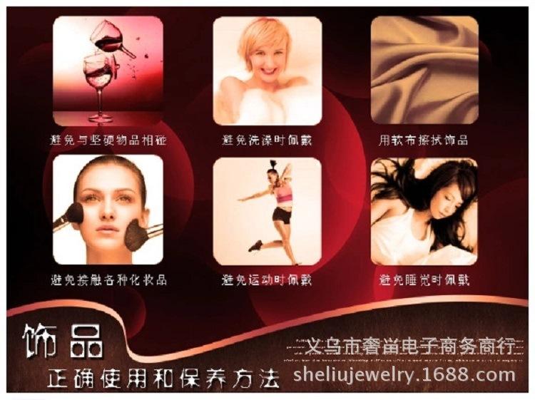 保养方法