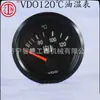 Indicador de temperatura de aceite VDO120 C piezas para maquinaria pesada excavadora cargadora bulldozer indicador de temperatura de aceite diésel
