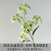 Flores Artificiais Verdes para Casamento Atacado Adereços para Salões de Casamento e Decorações de Hotéis, Arranjos de Flores Decorativas Suaves, Arranjos de Flores para Corredores e Arranjos de Flores para Decoração Suave