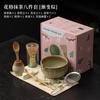 Juego de Té Matcha de Ocho Piezas, Tazas de Té de Cerámica Cocidas en Horno, Soporte para Batidor de Té, Utensilios de Té Estilo Dinastía Song