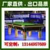 Mesa de Billar al por Mayor Mesa de Billar Rusa Mesa de Billar Rusa de Madera Maciza Club Interior Hogar Mesa de Billar Snooker