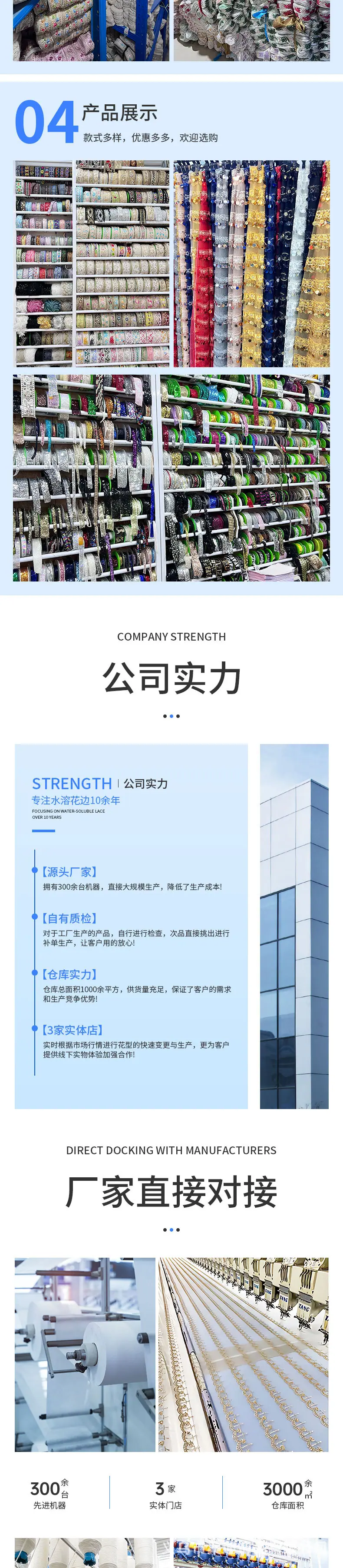 详情_06.jpg