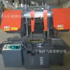 Sierra GT4228 ángulo de suministro CNC alta velocidad metal hidráulica acero industrial perfil de aluminio máquina de sierra con precio favorable