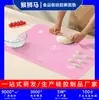 Tapete de silicone espessado antiderrapante de grau alimentício para assar e massa, antiaderente e resistente a altas temperaturas, best-seller transfronteiriço em estoque, tapete de silicone doméstico para enrolar massa