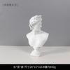Cabeza de Resina Venus Nórdica Vinoteca Pequeños Adornos Escultura Obra de Arte Decoración de Escritorio de Personaje Creativo