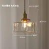 Lustre de Latão e Vidro Japonês Retrô Lâmpada Minimalista Moderna para Sala de Jantar Sala de Estar Lâmpada de Cabeceira de Luxo Nórdico para Quarto