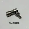Conector de cable de acelerador marino con cabeza de bola, conector de cable de acelerador, cabeza de bola de acero inoxidable 304, abrazadera de cable de acelerador y placa de presión