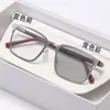 Gafas Graduadas Fotocromáticas Anti-Grano de Madera, Gafas Graduadas de Montura Completa para Negocios para Hombres, Patillas Cuadradas de TR90, Fotocromáticas