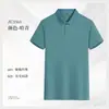 Camiseta Roupas de Trabalho para Catering Logo Personalizado Manga Curta Roupas de Trabalho de Verão Churrasco Restaurante de Hot Pot Uniformes para Equipe de Serviço