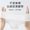 Calcinhas Descartáveis para Mulheres, Estéreis, Embaladas Individualmente, Adequadas para Viagens de Negócios, Pós-Parto, Portáteis, Sem Lavagem, Shorts de Uso Diário