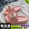 Pantuflas Mujer 2025 Antideslizantes Desodorantes Ojos Grandes Sensación Nuevo Estilo Sandalias Dormitorio Celebridad de Internet Pisada de Mierda Lindas EVA Estilo Hogareño