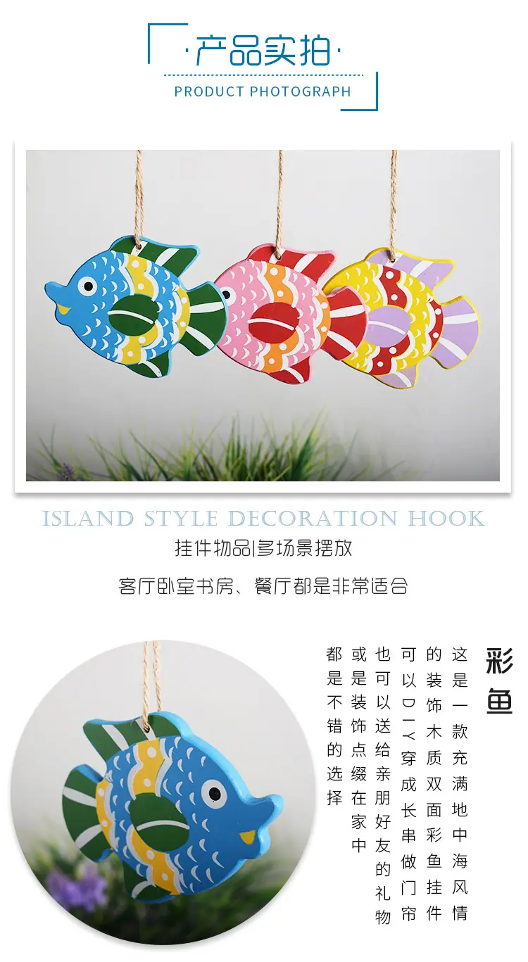 彩鱼_05.jpg