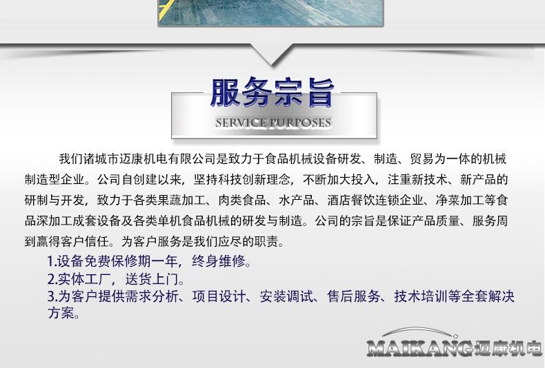 迈康详情_20.jpg