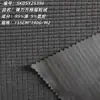 Tela Polar Elástica de Cuadros al por Mayor para Fabricantes Ropa Cálida para Hombre de Exterior Otoño e Invierno Tela de Punto