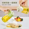 Botella Atomizadora de Aceite Spray-Invertido Doble Propósito Atomizado Cocina Hogar Grado Alimenticio Vidrio Colgante Anti-Fugas Salsa de Soja Vinagre Condimento