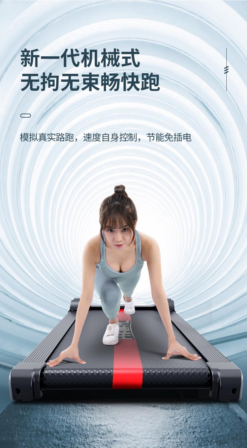 走步机_03.jpg