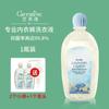 Detergente para Ropa Interior Thai Chifulin, Especial para Quitar Manchas, Antibacteriano y Retenedor de Fragancia, Puede ser Usado para Mujeres Embarazadas, Agente Limpiador para Ropa Interior 500ml