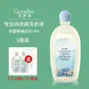 ¡Guau! Detergente para Ropa Interior Thai Chifulin, Eliminación Especial de Manchas, Antibacteriano, Retiene la Fragancia, Seguro para Mujeres Embarazadas, Agente de Limpieza para Ropa Interior
