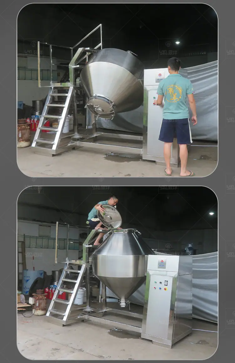 南洋混合机——W型1000L+扶梯_