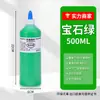 Tinta Acrílica 500ml Garrafa Grande Conjunto Boneca de Gesso Pintada Infantil Tinta para Parede Tinta Fluida Pedra Pintura à Mão