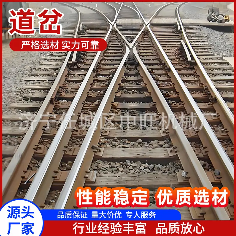 道岔主图12.jpg