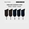 Calcetines de Algodón Puro para Hombre, Calcetines de Algodón Antiolor y Antibacterianos para Otoño e Invierno, Calcetines de Color Sólido para Hombre de Negocios, Calcetines Zhuji