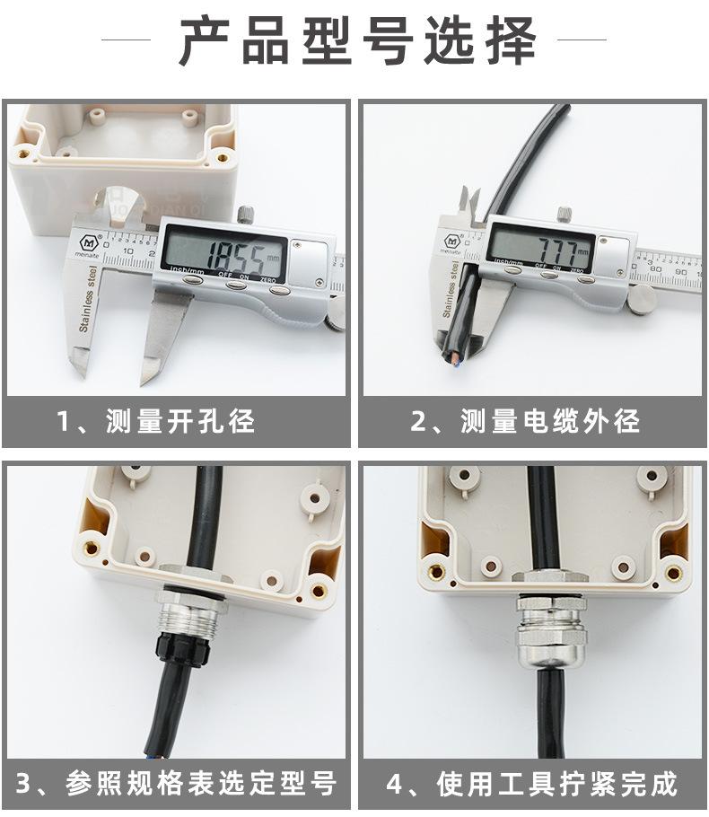 防水盒图.jpg