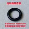 Bobinador de bobina para máquina de coser plana de computadora anillo de goma enhebrador inverso de máquina de coser anillo de goma Bobinador de hilo de máquina síncrona anillo de goma de fricción