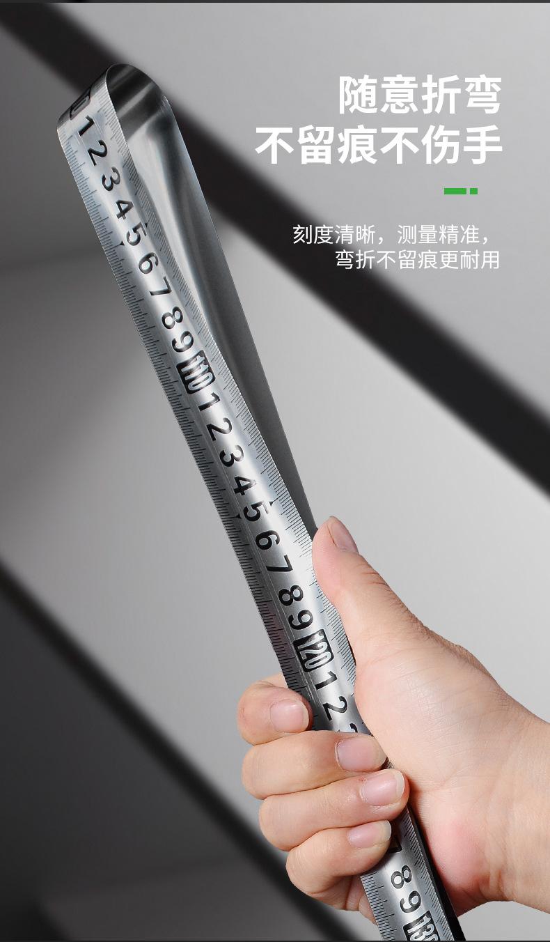 透明卷尺_07