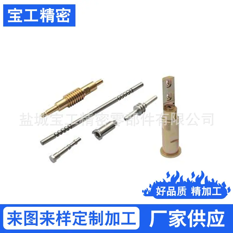推荐非标机械配件-工程机械配件加工-CNC机械配件加工定做