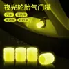 Tapa de válvula de neumático de coche, tapa de válvula luminosa, tapa de válvula de neumático de vacío de motocicleta eléctrica, tapa de presión de neumático luminosa