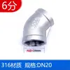 Tengxin 201/304 Acero Inoxidable Codo de 45 Grados Rosca Interna Hilo Interno Hebilla de Hilo Accesorios para Tuberías de Agua 4 6 Puntos