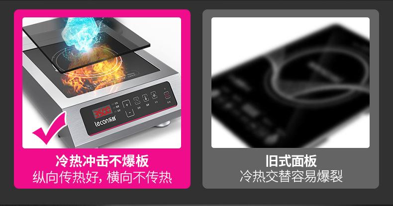 详情图片_14
