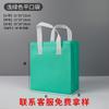 Bolsa de embalaje para llevar bolsa de embalaje para catering bolsa no tejida bolsa no tejida bolsa no tejida bolso no tejido recubierto