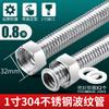 Fole de aço inoxidável 304 DN25 resistente a altas temperaturas mangueira de metal de alta pressão bobina de ar condicionado de ar frio e quente mangueira de entrada de água de 1 polegada