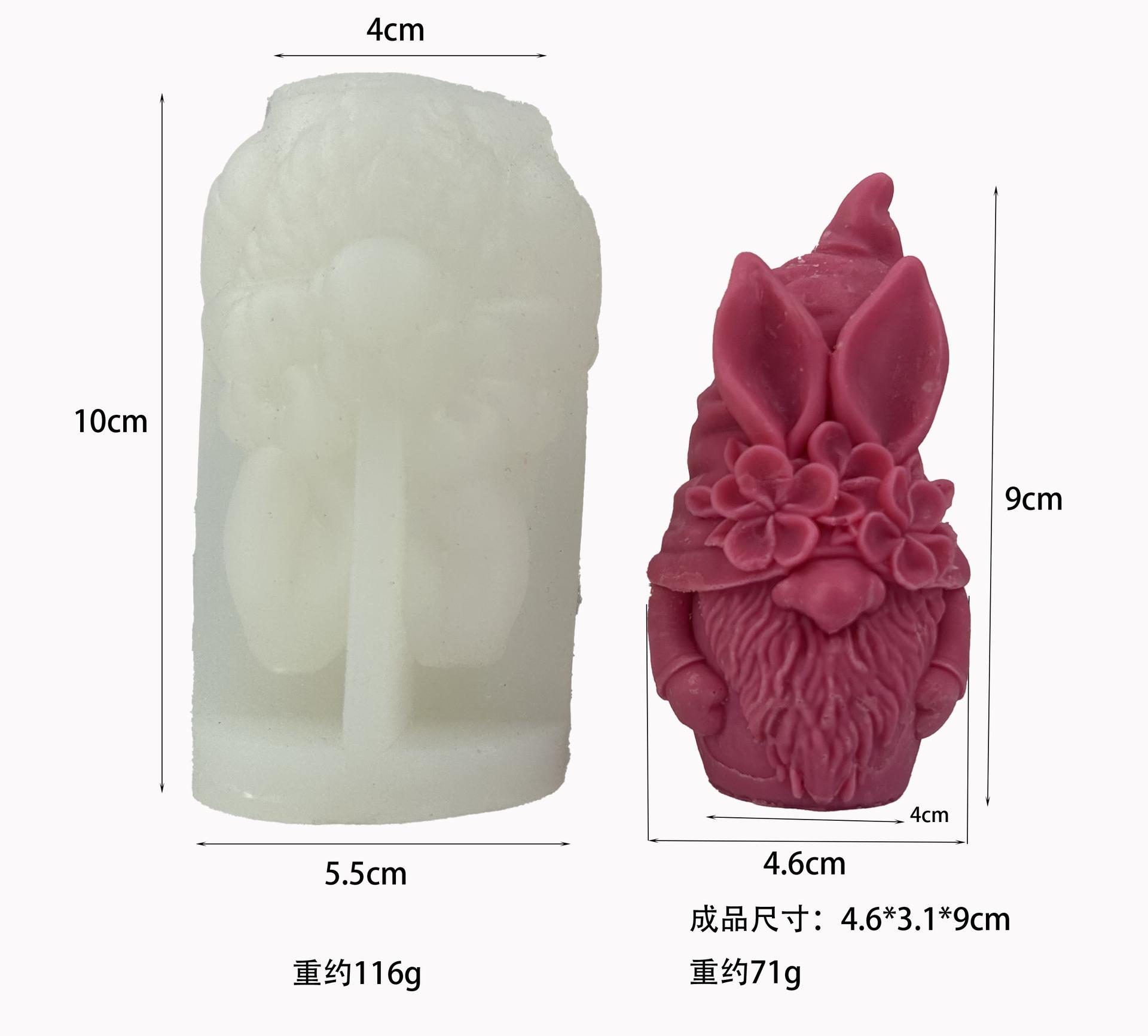 小矮人M-01